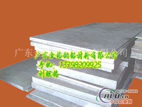 供应5086铝板，7075中厚铝板现货