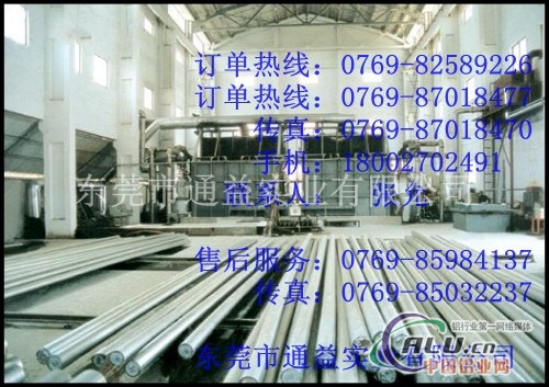 2014O态铝棒
