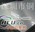 R214AlSi7Mg铝合金