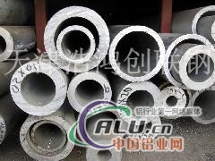 大口径铝管  铝管材质 6061铝管
