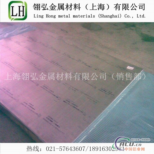日本铝板A2006铝板价格