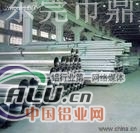 中国6063A 铝合金厂家直销