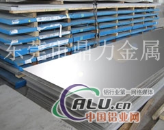中国5056 铝合金厂家直销