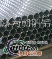 油管用5052铝管、高度度铝管