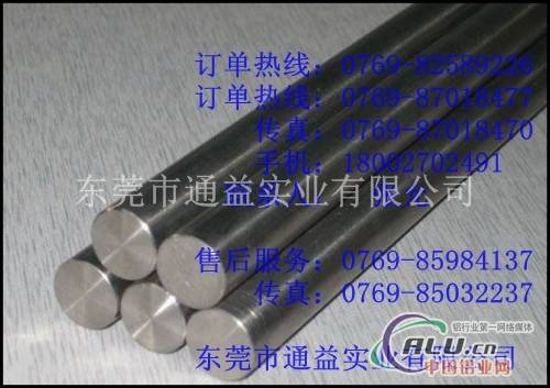 6063铝棒厂家，6063铝棒价格