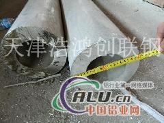 铝管  轮毂铝管   3003铝管厂家