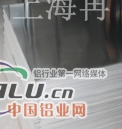L4铝板硬度