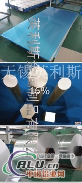【现货备有西南，铝棒】2024-t351