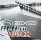 LY6铝板材质
