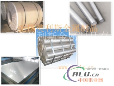 锻铝合金耐腐蚀5a02铝棒