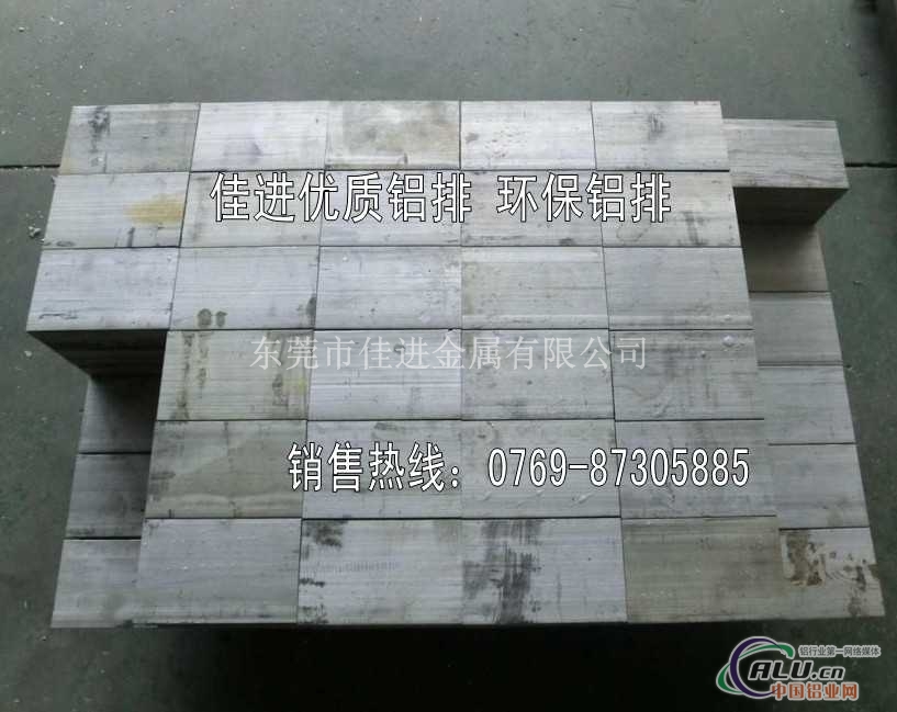 供应 国标6060铝型材 环保铝排