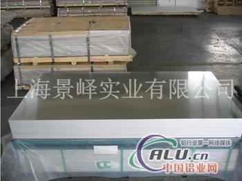5050铝板现货  5050铝板是什么材料?