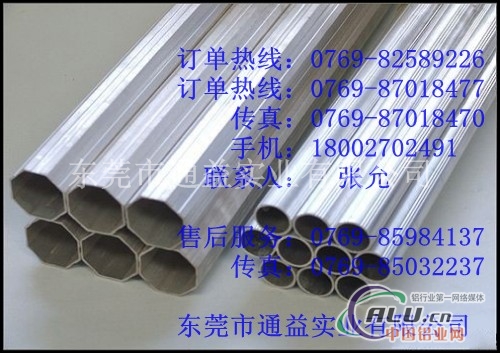5056O态铝管，AL5056铝管