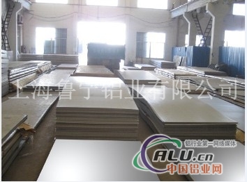 销售铝板上海鲁宁铝业