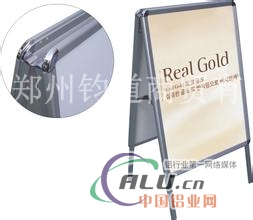 荆州开启式海报架展板
