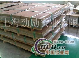 厂家优异供应5083铝板 铝板规格
