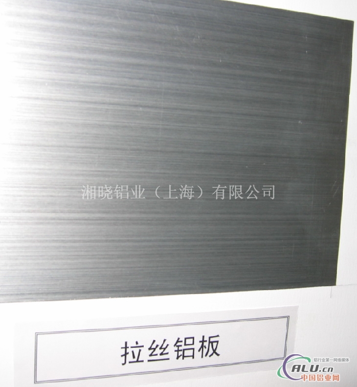 （5083铝板）铝板H24H32硬度状态 