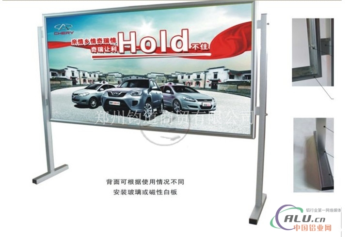 户外报栏铝合金报栏商场报栏