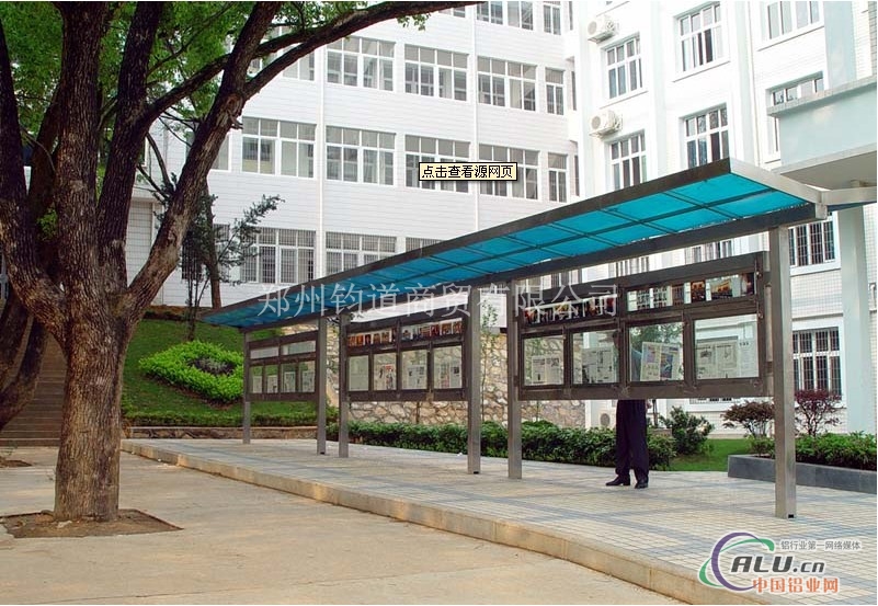 户外铝合金报栏卫生宣传栏