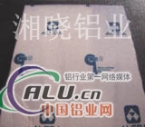 ALMG3鋁板性能ALMG3是什么价格