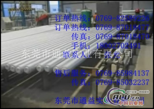 7075铝棒厂家，7075铝棒价格