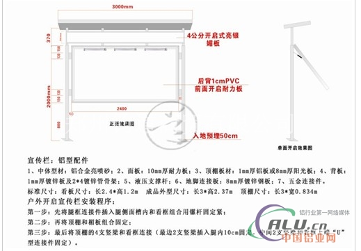 长沙医院宣传报栏单位报栏