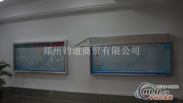 连体报栏户外报栏订做