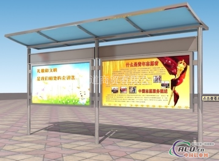 户外报栏安全生产宣传栏