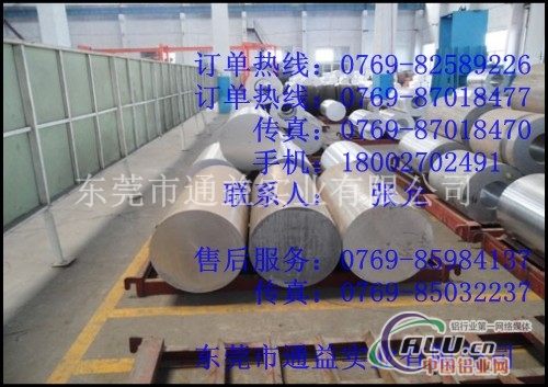 5052环保铝棒，5052工业铝棒