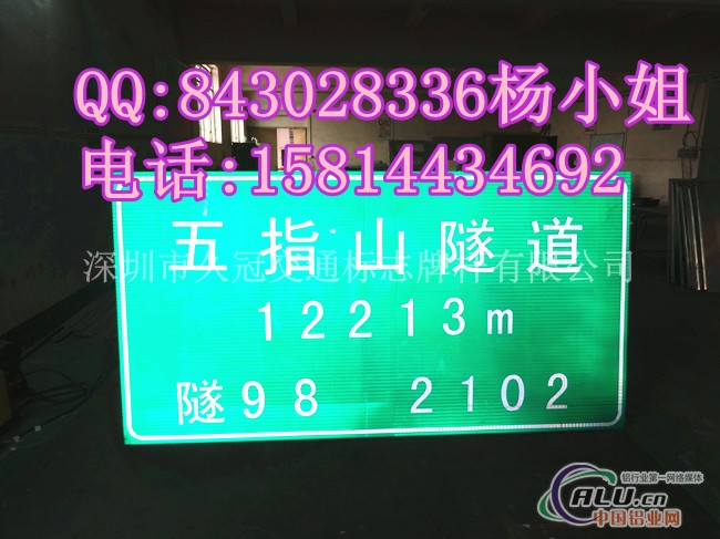 公路标志牌价格