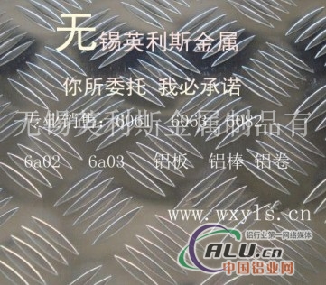 铝镁硅合金almgsi1铝板
