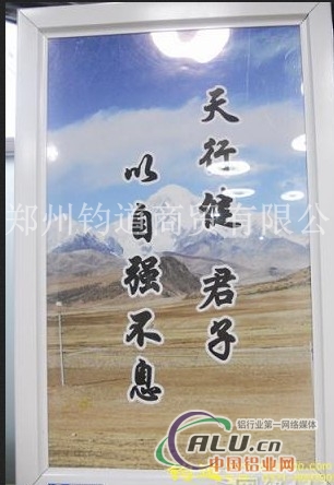 校园走廊挂墙铝合金边框定做