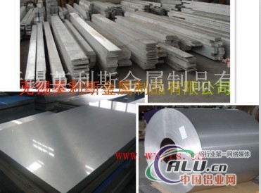 厂家生产供应7050铝板
