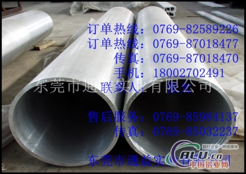 7050铝管市场，7050铝管样品