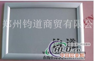医院宣传框架单位制度框