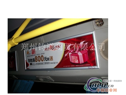 铝合金制度边框成批出售