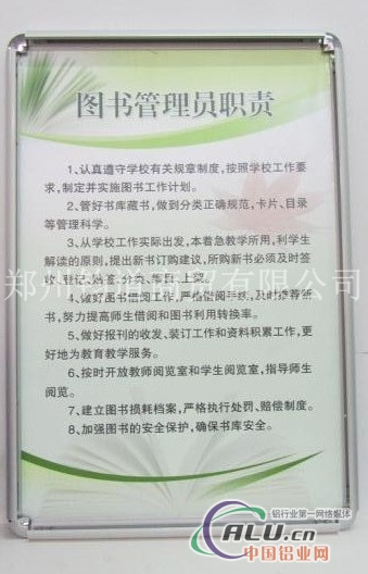 订制铝合金展览框