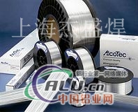  供应ALCOTEC焊材