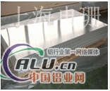 德铝 AlCuMg1铝板 硬铝