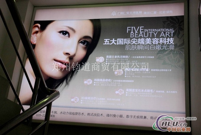 余姚拉布灯箱丨拉布灯箱型材