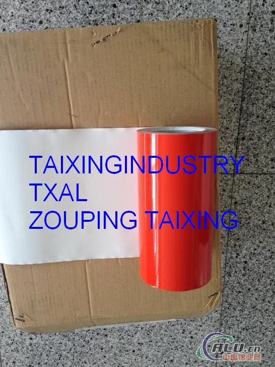 lacquered aluminium foil for container 