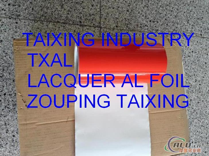 aluminium foil lacquer for airline container 