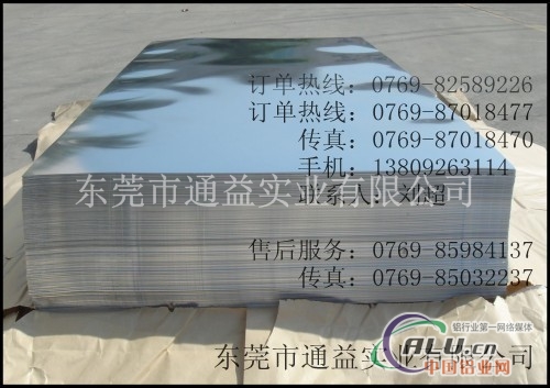 深圳5052铝板