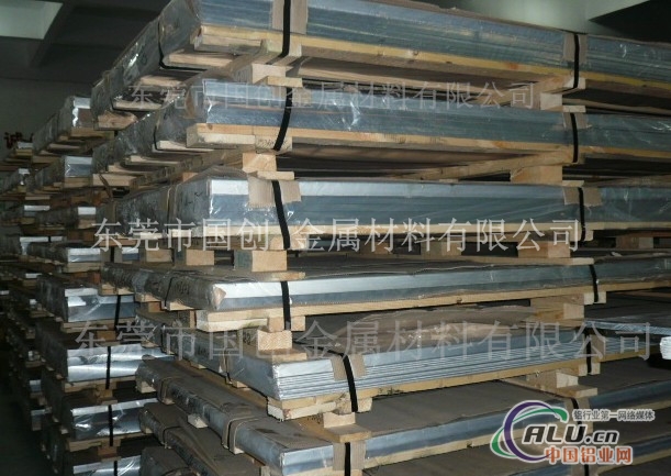 东莞镜面铝板6061成批出售价格