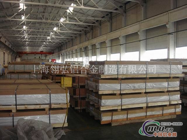 ALMg0.7Si铝板多少钱，上海