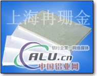较新AlCuMg2铝板