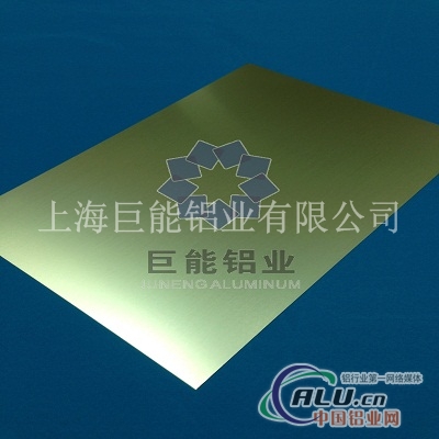 供应A5600.20金色亚光氧化铝板