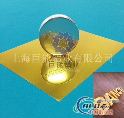 供应A6600.23金色镜面氧化铝板