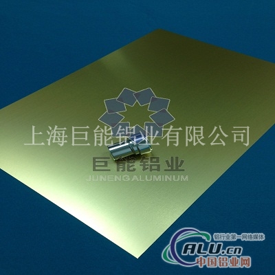 供应A5600.20金色亚光氧化铝板