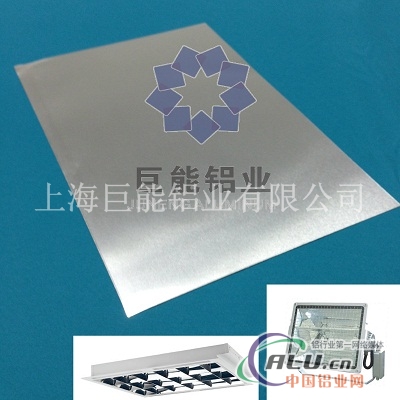供应L5500亚光覆膜铝板 覆膜铝板 亚光铝板